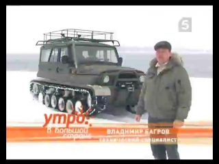 caterpillar uaz all-terrain vehicle evm-2410 (ughtysh)